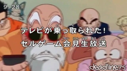 Dragon Ball Kai Episode 83 Preview 