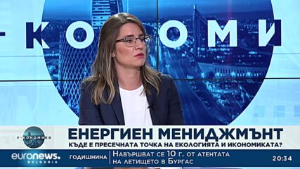 Е-кономика, 18.07.2022: Д-р Мария Манолова