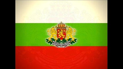 Боят Настана - Техно Варянт 