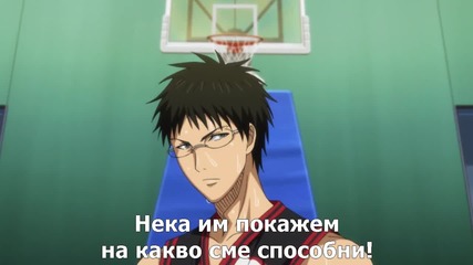 Kuroko's Basketball 2 - 08 bg