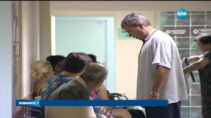 Болници и пациенти на нож със здравната реформа