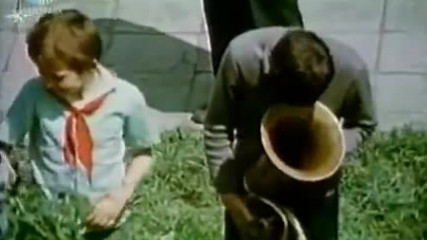 Откъс от Деца играят вън, 1973 г.