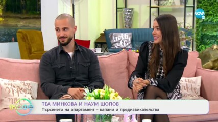 „На кафе” с Теа Минкова и Наум Шопов (28.04.2021)