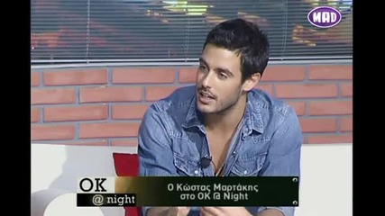 Kostas Martakis Ok at Night (3 - 6) 