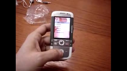 Unboxing Nokia 5700 Xpress Music