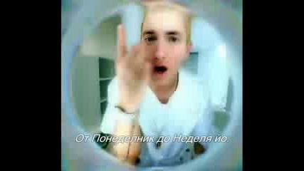 Eminem - Superman Bgsubs