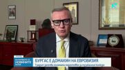 Евтим Милошев за „Евровизия 2027”: Бургас е домакин, но сцената е България