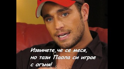 " Пътят На Любовта " - 01х06 - " Какво му става на Майкъл? "