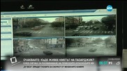 Слагат още камери в София