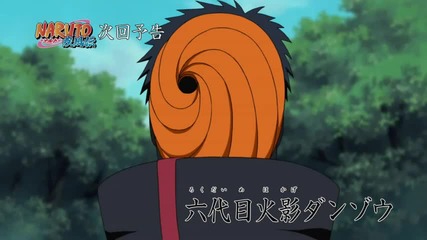 Naruto Shippuuden 197[bg sub] Preview Hd