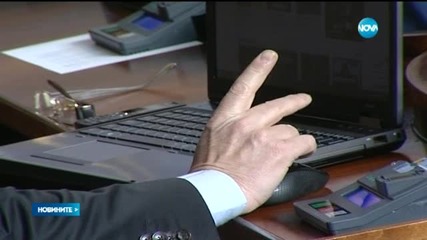 Депутатите се скараха за кандидатите за подуправител на БНБ