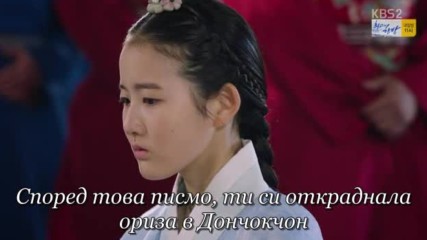 Queen For Seven Days E04