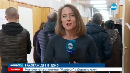 Има ли напрежение пред изборните секции в „Младост”?