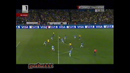 Италия 0 : 1 Бразилия 21.06.09
