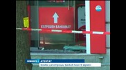 Взривиха вход на офис на банка в Шумен - Новините на Нова