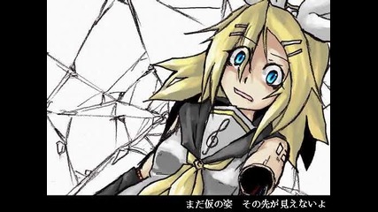 Rin Kagamine - New World