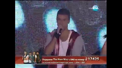 Групата '' The New Way'' изпълняват на '' Backstreet Boys - I Want It That Way'' X Factor Bulgaria
