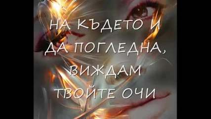 The Rolling Stones -andgie