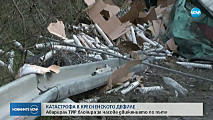 Новините на NOVA (31.01.2020 - централна емисия)