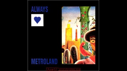 Always - The Arcade