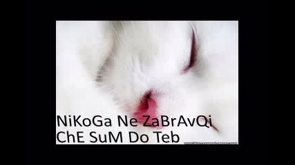 For my wonderwall Bff Aleks 