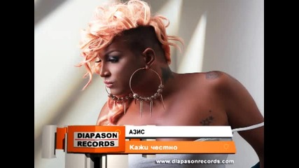 New! Азис - Кажи честно ( Cd - rip )