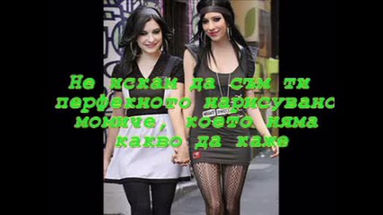 prevod The veronicas - Faded