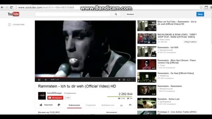 rammstein
