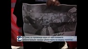 В Тунис се провежда една от най-големите демонстрации заради убийството на водещ политик