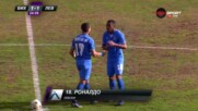 Страхотен гол на Роналдо върна Левски в Сандански
