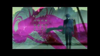 Howling - Darker Than Black Opening 1