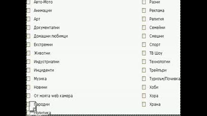 Анкета