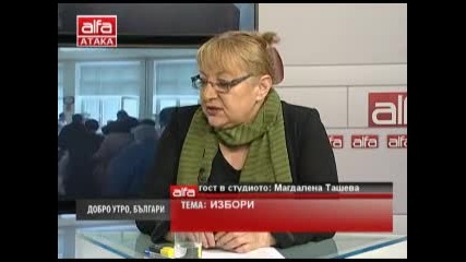 Магдалена Ташева коментира предизборната кампания на партиите