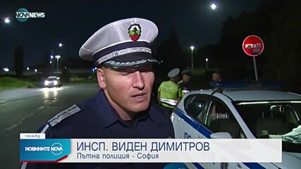 Новините на NOVA NEWS (13.07.2022 - 23:00)