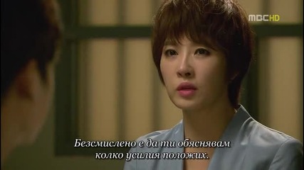 I Do, I Do E02 1/4 (bg Sub)