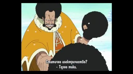One Piece Епизод 87 bg sub 