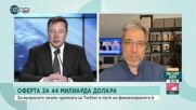 Христофор Караджов: Според американските медии България е много уязвима и зависима от руския газ