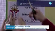 Предсрочни парламентарни избори в Сърбия