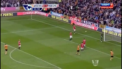 W - Man U 1