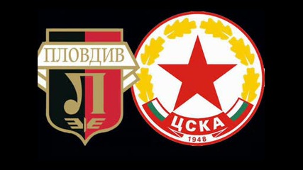 Локомотив (пловдив) - Цска (софия) 0:5 Снимки
