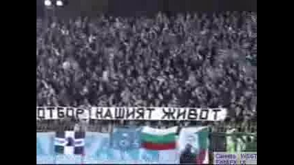 Levski Sofia - Olimpique Marseille Fans