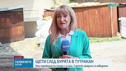 Новините на NOVA | Обедна емисия | 20 юли 2026
