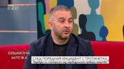Най-честите причини за инцидентите с тротинетки са неправилна маневра и несъобразена скорост