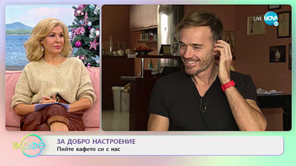 Ники Илиев - Влиянието на планетите не му е по вкуса - „На кафе” (05.01.2021)