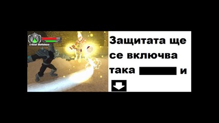 Ben 10 Parallel Worlds - Pc game неща за Xlr8speed