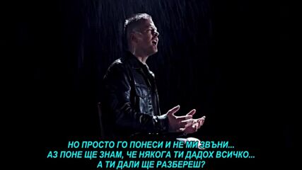 Nemanja Bacilovic - Ako se desi (prevod)