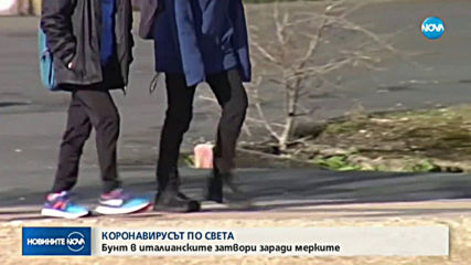 Новините на NOVA (09.03.2020 - централна емисия)