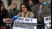 Близки на загинали на пътя излизат на протест