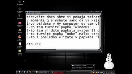 Тайната Песен На microsoft Windows