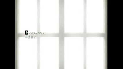 Umineko no Naku Koro ni Anime Op 1